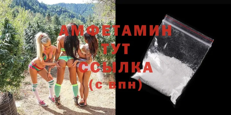 Amphetamine 97%  Аткарск 