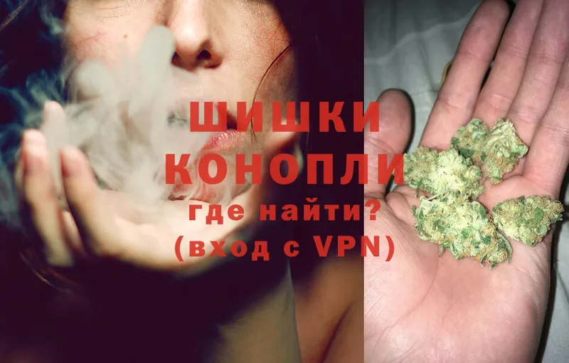 Каннабис LSD WEED  Аткарск 